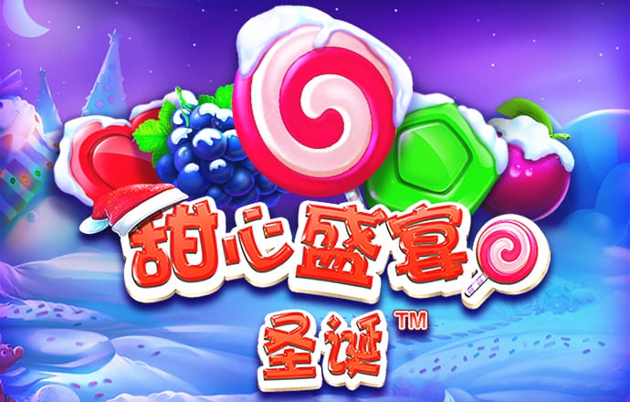 火博体育平台app下载