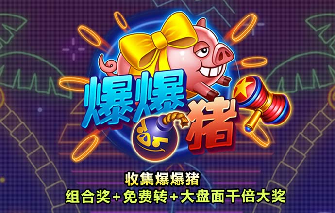 球速体育welcome